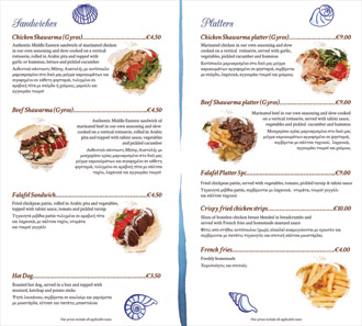 The Westin Pool Bar by NARGILE EXPRESS menu